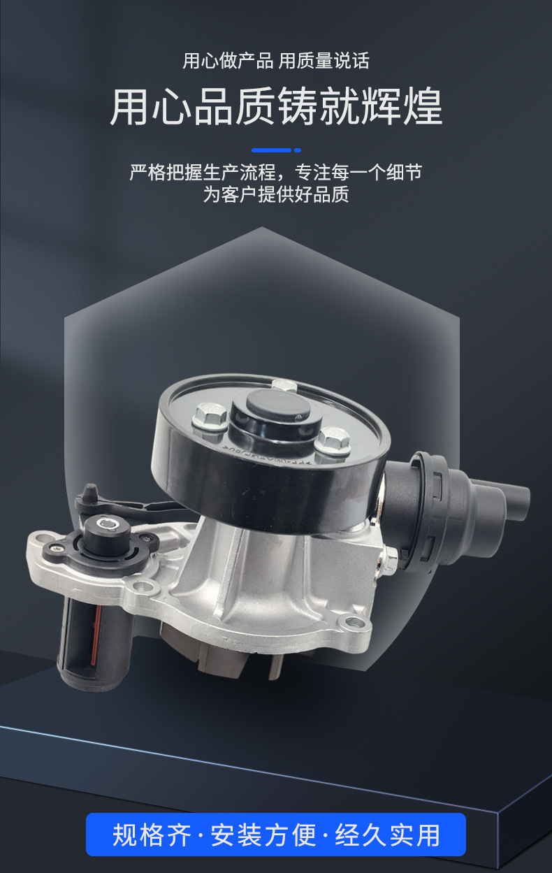 11518582740 Bwm B57 Diesel Engine Cooling Water Pump