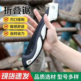 手锯、木工锯;修枝剪;耙子