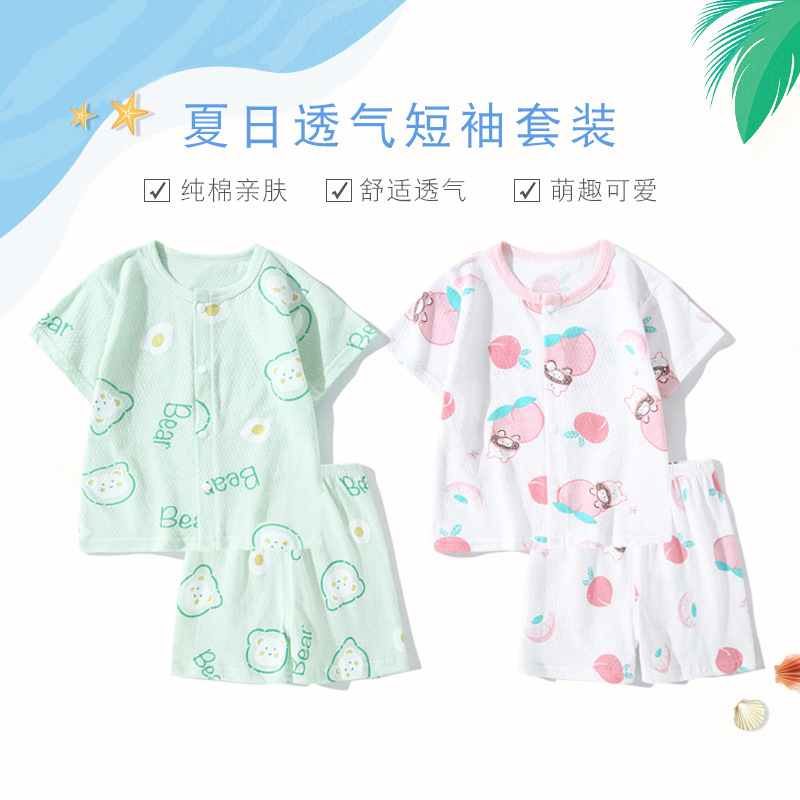 Children's Summer Set Cotton Baby Thin Shorts Set 0-3 Boys And Girls Air-Conditioned Clothing Split Set