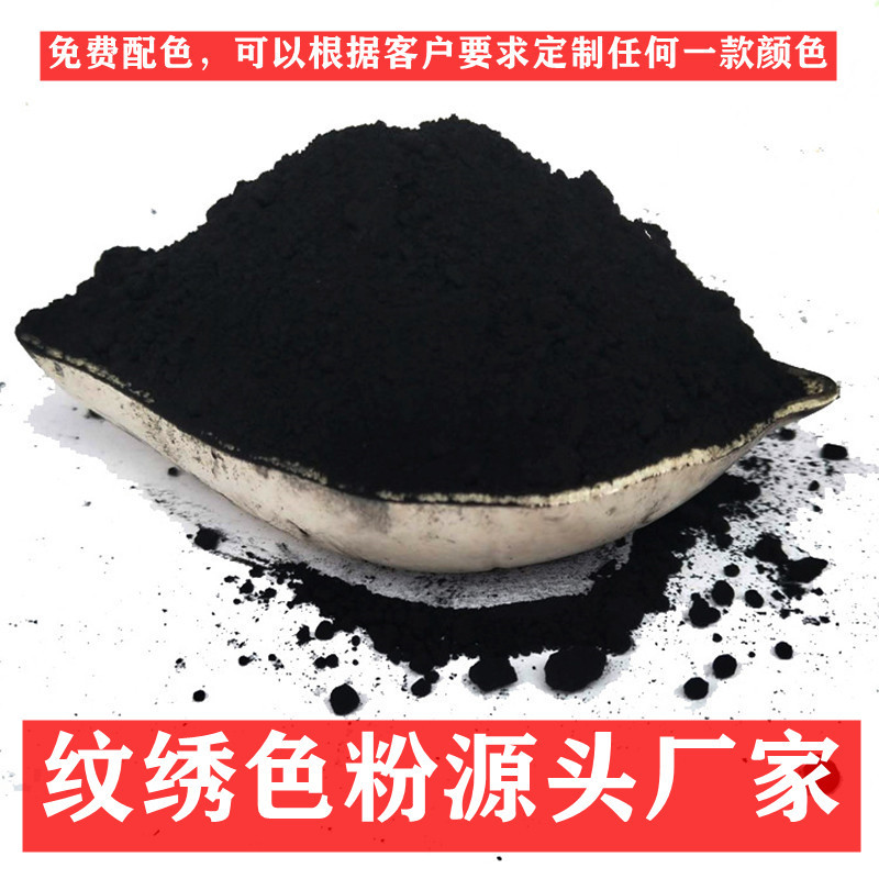 Coffee-colored eyebrow pigment manufacturer, natural gray material for sale, formula pigment, chocolate eyebrow embroidery pigment, LO