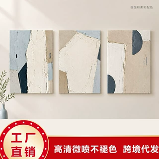 抽象莫兰迪奶油风成品装饰画仿油画高级感现代简约卧室客厅摆挂画