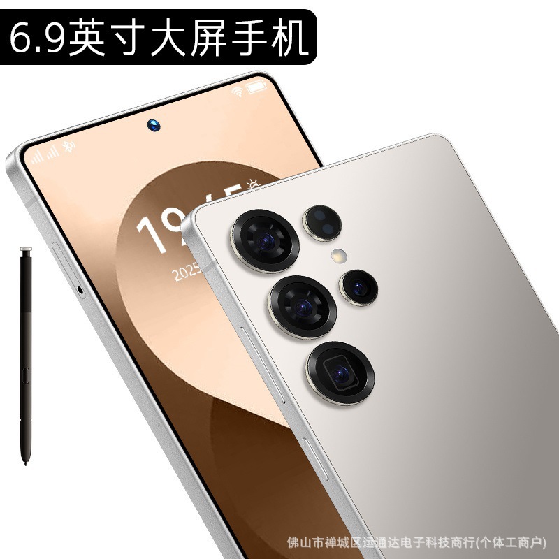旗舰新款大屏长续航学生低价全网通双卡双待5g智能手机全新未拆封