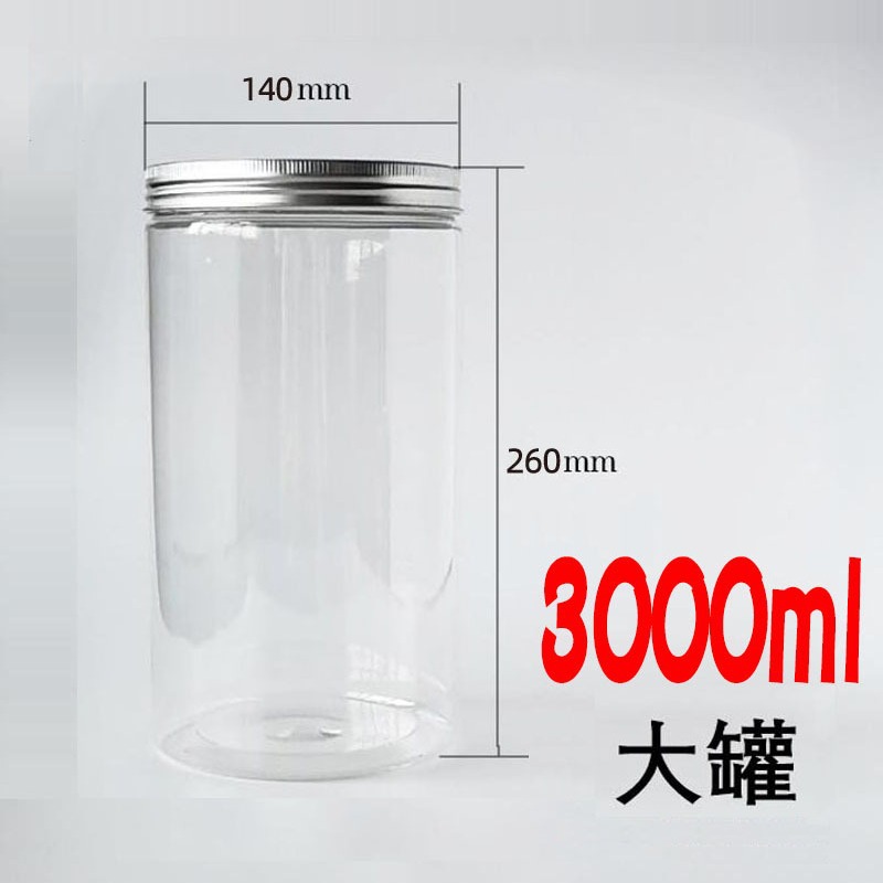 郑州批发大容量pet透明塑料瓶食品瓶3000ml透明圆形玩具塑料桶