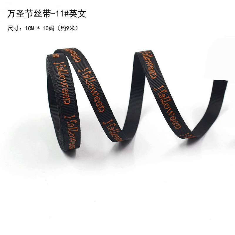 Halloween Bobo Ball Gift Ambiente festivo Decoración Murciélago Araña Calabaza Diablo Mariposa Cuerno Diadema al por mayor