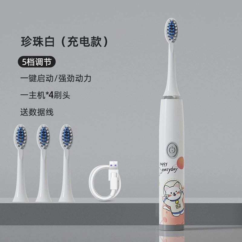 Children's automatic soft changeable toothbrush for men and women, fully automatic