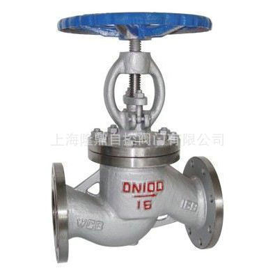 中隆鼎控供应J41W截止阀高温截止阀 船用截止阀 电动不锈钢截止阀