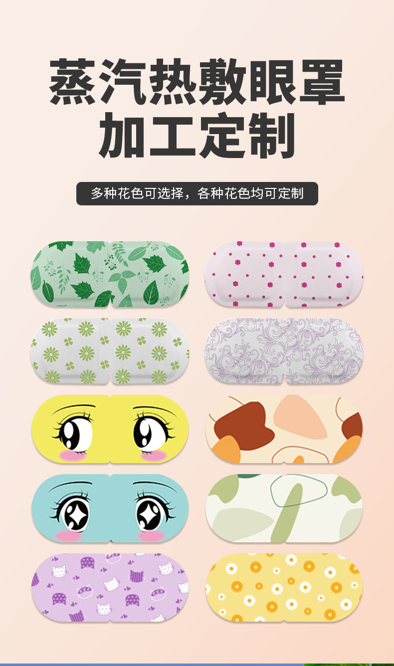 Self Heating Steam Eye Mask Lavender Chamomile Warm Compress for Sleep and Relaxation key features