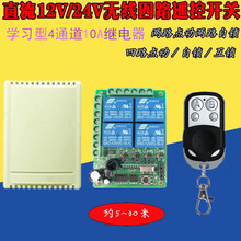 ֱ��24V��·�W���͟o���b���_�P4·؛܇β��늙C�^������ư�ģ�K
