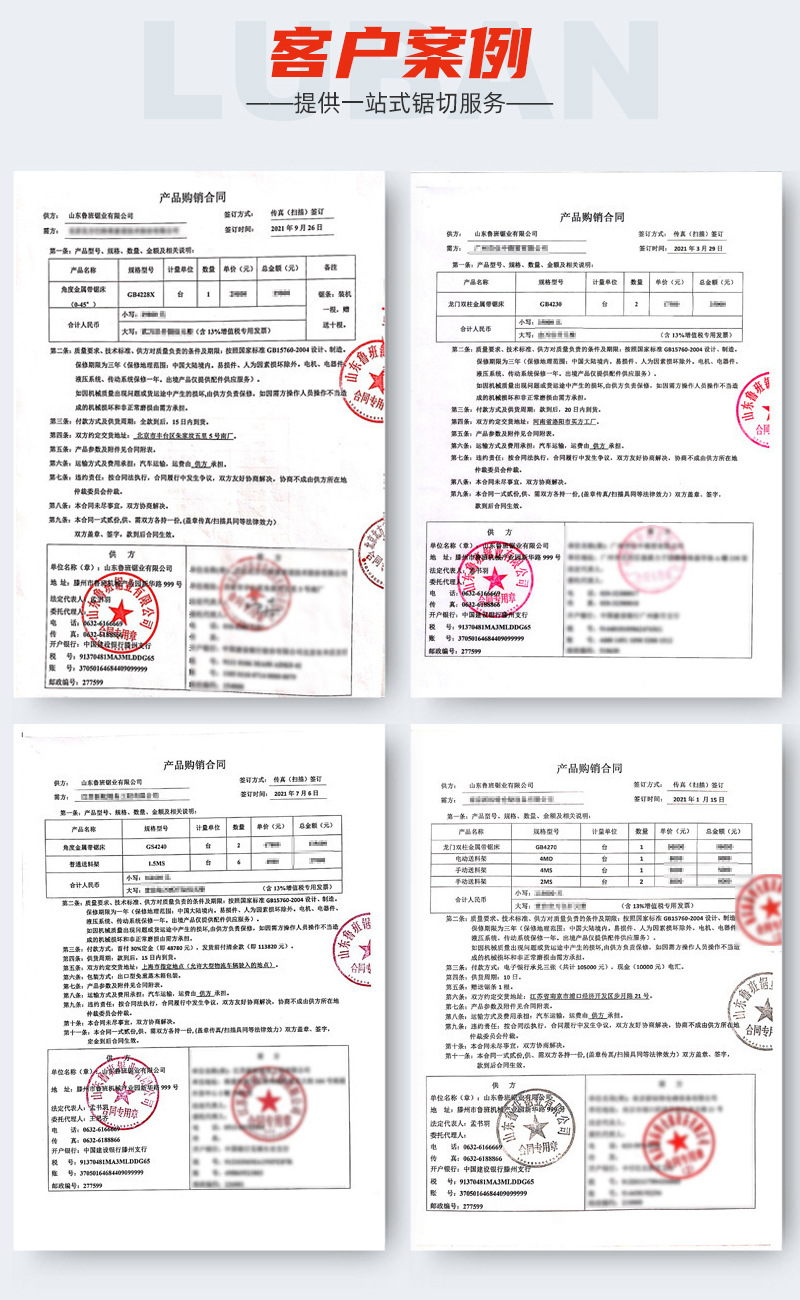 GB4260详情页_11.jpg