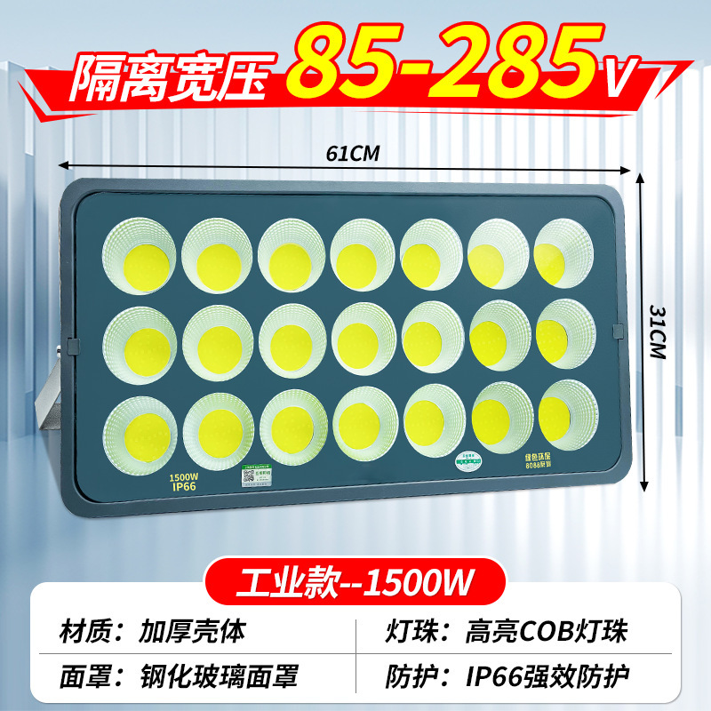 Reflector LED Yaming de alta potencia para exteriores, cancha de baloncesto cuadrada, amplio voltaje 85~285V, foco ultrabrillante de alta potencia