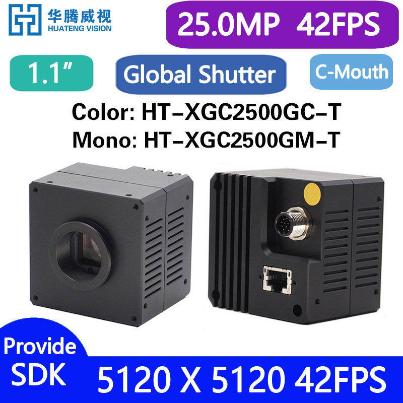 Ht-Xgc2500Gc-T High-Speed Industrial Camera 25 Million Colorful Machine Vision Camera 41Fps