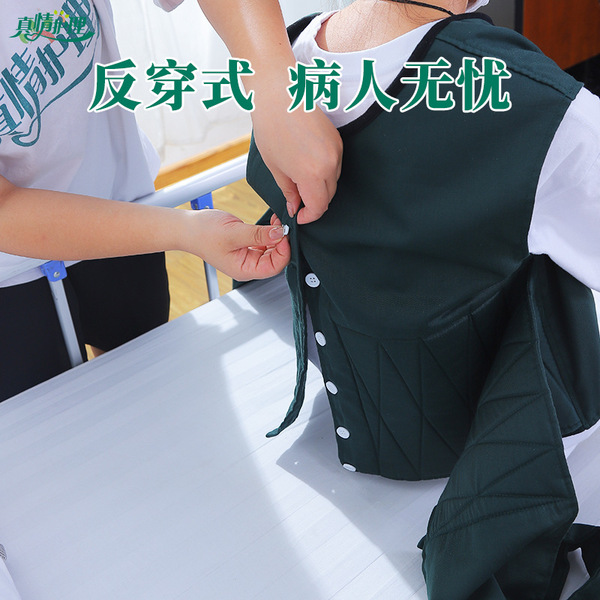 Safe vest for elderly
