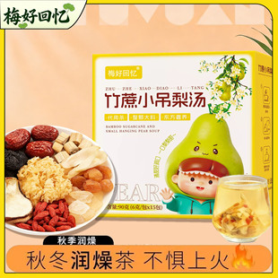 С���末�������é���R��ˮ�m���B���轵��_�ݝ�������N�ƶ���