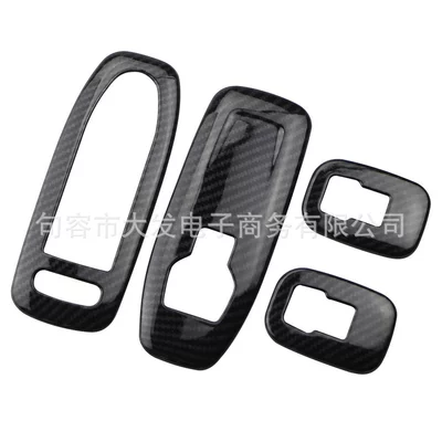Suitable for Peugeot 2008 lift panel sticker, ABS carbon fiber black/electroplated silver, 2008 interior modification (Car interior film) - carbon-fiber-pattern-black