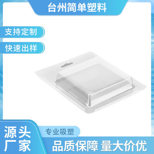 ͸�����ϼ������ܰ��b �p���ܷ��w���bPET�ݚ����Ϻгߴ�ɶ� ��