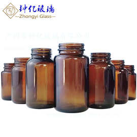茶色胶囊瓶60CC避光药品广口分装瓶药剂玻璃瓶保健品玻璃药粉瓶