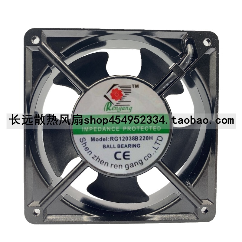 原装正品风扇 RG12038B220H 120X120X38MM机柜 机箱 散热风机