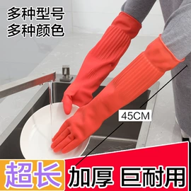 家务手套;一次性手套