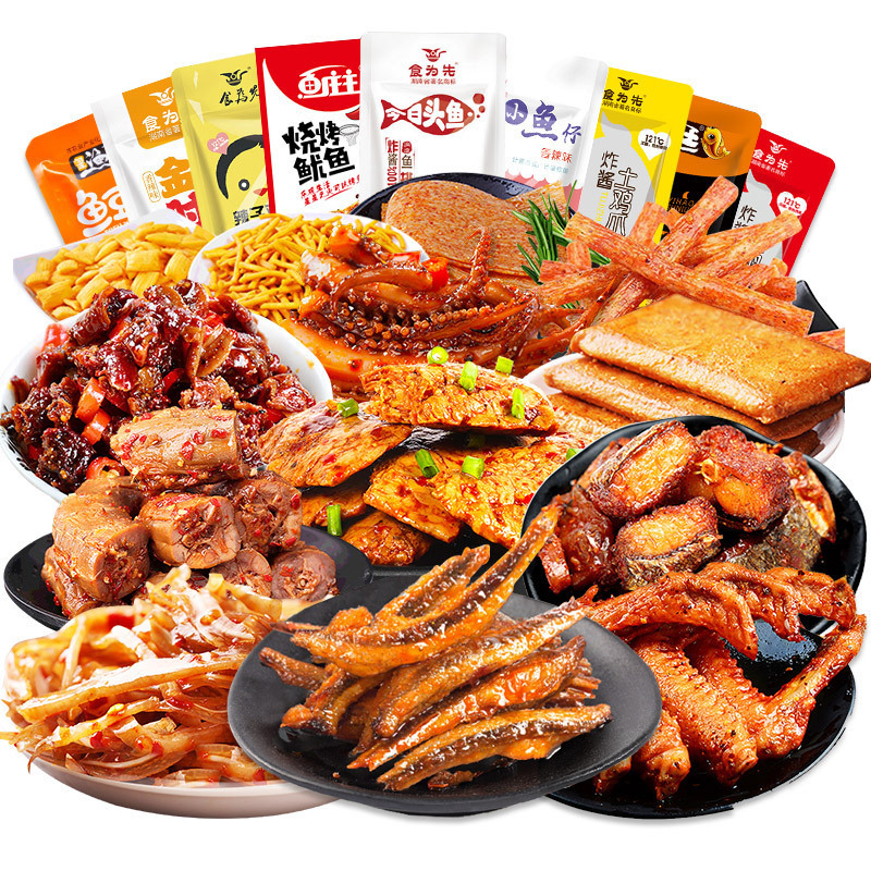 スナックギフトパック、スパイシースナック、スナック食品、煮込み肉、スパイシーストリップのフルボックス、誕生日ギフトボックス、食欲を満たすスナック|undefined