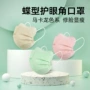 一次性蝶形独立新款口罩