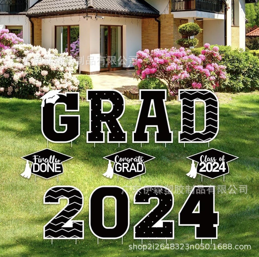 新款毕业草坪夏威夷 祝贺毕业院标志 户外毕业派对用品装饰 多种