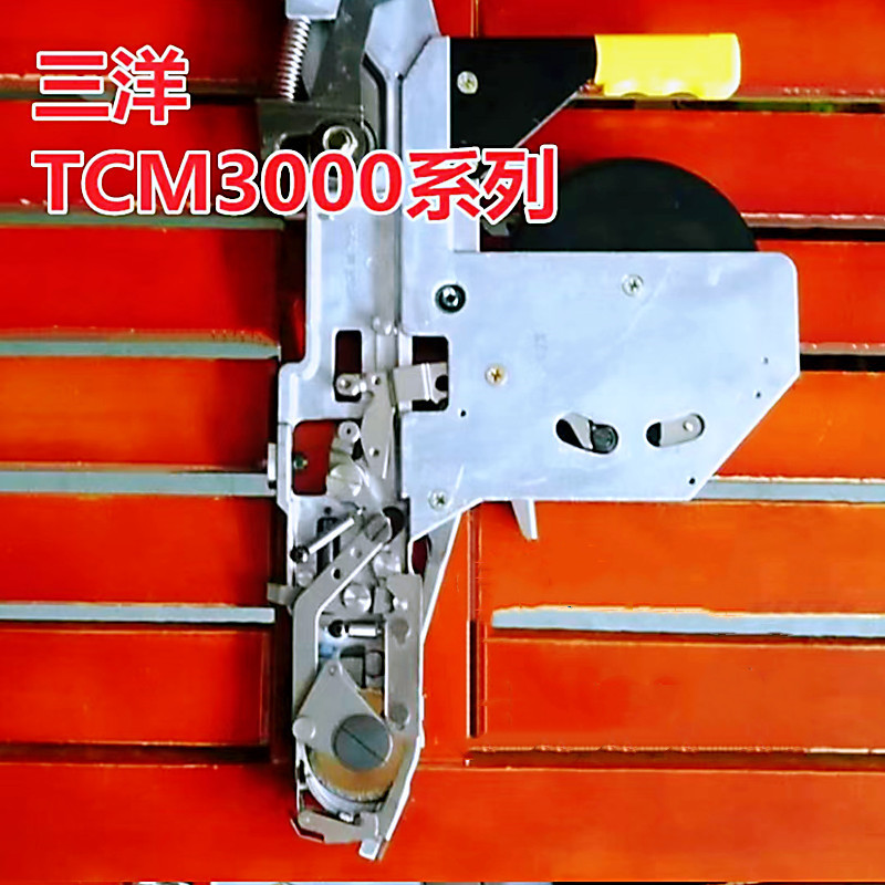 8x2飞达0402料盘8mm浅槽深槽三洋TCM3000系列环球4796SMT=SYT