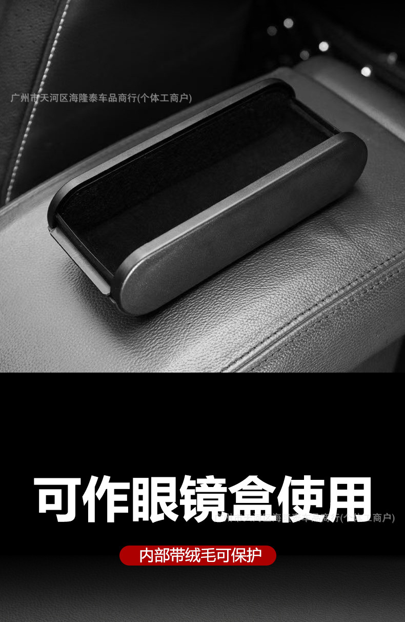 Car-Mounted Glasses Case, Pull-Out Multifunctional Storage Box for Car Use, Coin and Receipt Holder