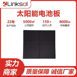 光伏电池片;光电池;电池配件