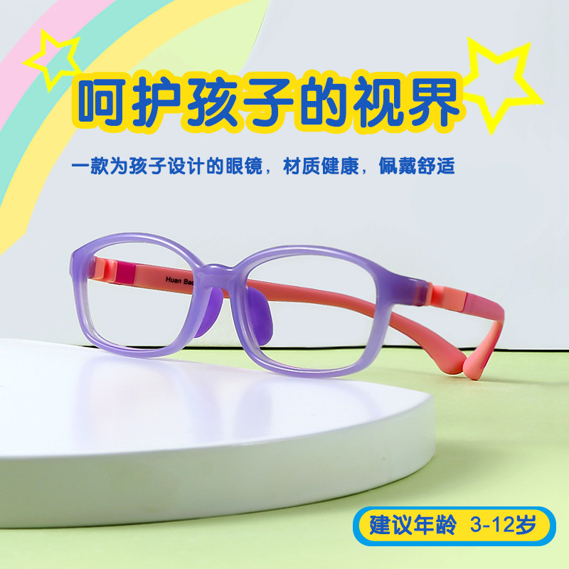 Universidad Nacional DE LOS NIÑOS ópticos de miopía gafas de marco de silicona almohadilla de la nariz gafas de miopía ultra-luz tr90 gafas de Marco