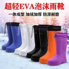 EVA泡沫高筒雨靴冬季加絨輕便厚底防滑防水男女保暖冷庫廚房雨鞋