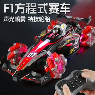 Гоночный болид F1 с жестами дрифт привод 4WD для мальчиков