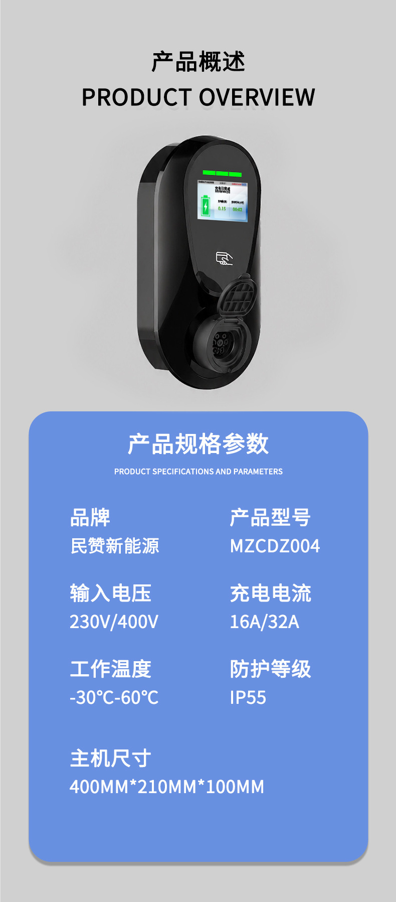 Type2 Wireless Charging Station European Standard Household 7Kw New Energy Vehicle Charger Ac Three-Phase 22Kw