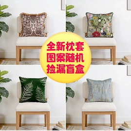 靠垫/抱枕;抱枕套;挂毯/壁毯