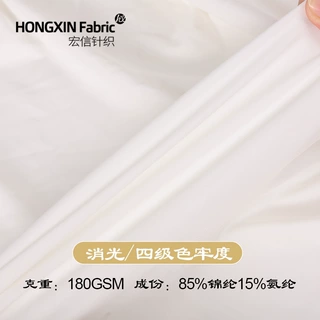 尼龙经编四面弹泳衣布料泳装面料高弹锦纶哑光莱卡布瑜伽服紧身衣