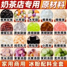 ���۲�������ȫ���̲�ꌣ��ԭ���Ϻ���������A����Ҭ����ˮ��Ʒ