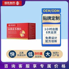 メーカーは直接に人気のある国医製薬サンザシ茯苓顆粒10g * 15粒を卸売りして加工することができる