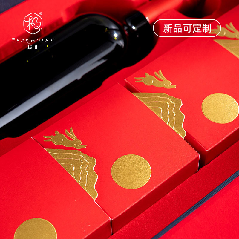 中秋节月饼红酒礼盒包装盒中国风烫金丝印小批量定制LOGO包邮|undefined