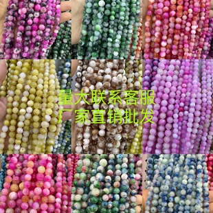 ���Q���˹��ɢ�������Ȼʯ�A��diy����������Ʒ�F؛