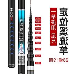 定位魚竿手竿超輕超硬短節釣魚竿19調溪流竿一杆多用