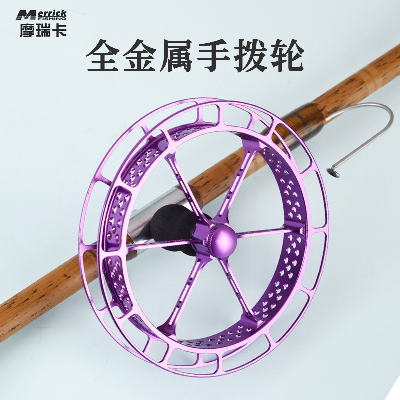 Morica Fishing Gear Wholesale Hot Wheel Metal Fishing Wheel Fishing Wheel Hand Wheel Bagua Wheel Grain Wheat Wheel Front Wheel
