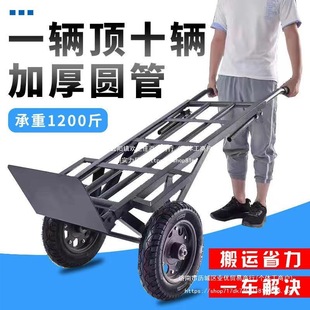 【Direct Discount】Thickened Two-Wheel Handcart Heavy-Duty Cart Transport Cart Hand-Pulled Tiger Large Wheel