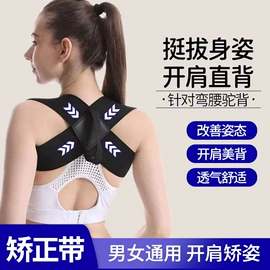 运动护膝;护腰;护腕