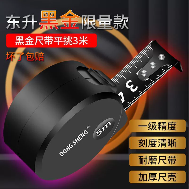 Новая модель подлинная черная золотая стальная рулетка 3 метра 5 метров 10 метров линейка коробки утолщена, жесткая, износостойкая и устойчивая к падению производители оптом