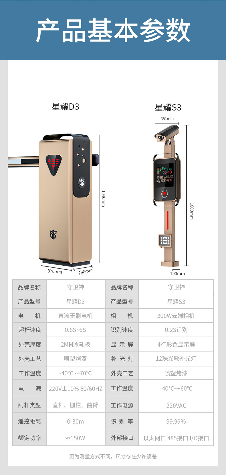 新详情_18.jpg