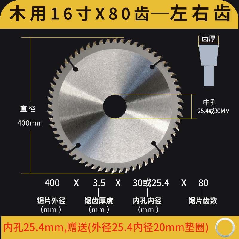 Diente X80 de 16 pulgadas X400mmx 3.5X30 Diente alterno de orificio