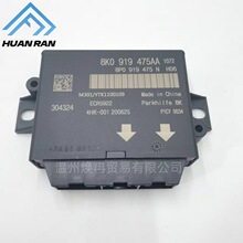 8K0919475AA 8K0919475J 8K0919475R�����״����ģ�������ڰµ�