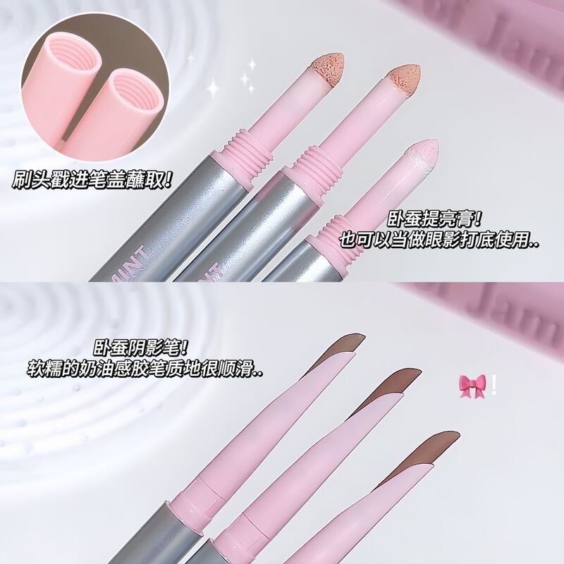 SWEET MINT 双頭ボボカイコペン、シャドウからハイライトまで、純粋な欲望を高め、大きなアイメイクアップ、パール光沢マット|undefined
