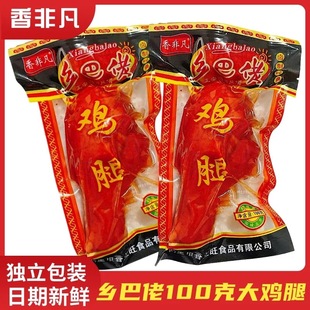 �l���д��u��100��һ�����������}�hζ�uζС�����eʳƷ���f��ʳ