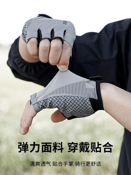 Gloves for cycling