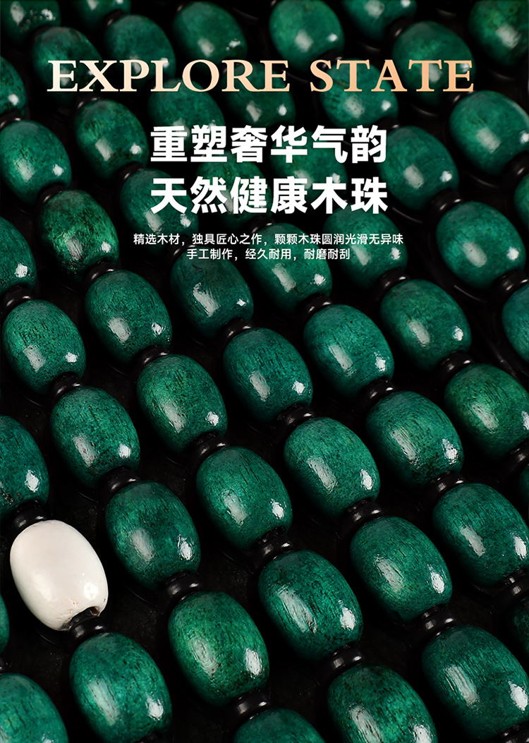 2025 New Summer Wooden Bead Car Seat Cushion with Lumbar Support, Single Seat Car Pad, Breathable Summer Car Cooling Pad